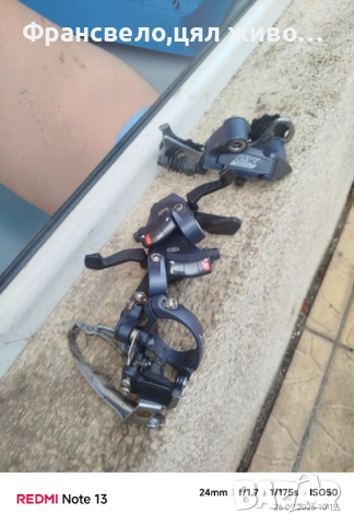 27 скорости система за велосипед колело Shimano deore lx