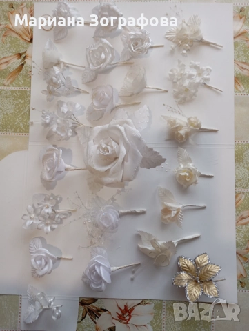 Сватбени аксесоари, Бутониери за закичване на младоженците, кумовете и гостите, снимка 14 - Изкуствени цветя - 49163191