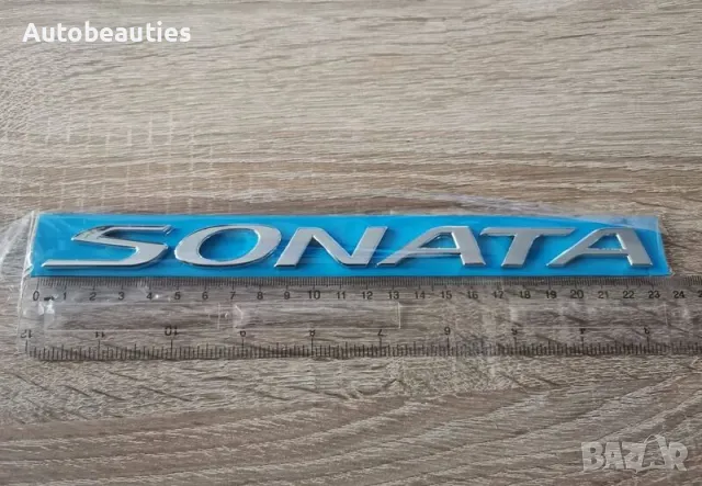 Надпис Hyundai Sonata, снимка 2 - Аксесоари и консумативи - 50139878