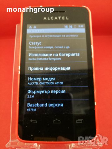 Телефон Alcatel OT-4010D T'Pop, снимка 2 - Alcatel - 26622652