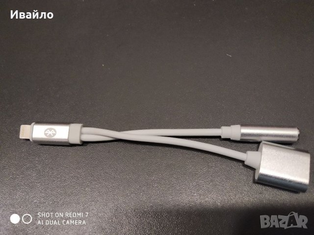 Кабел разклонител за iPhone, снимка 1