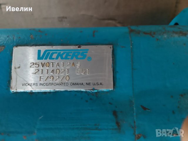 Пластинчата помпа Vickers, снимка 4 - Резервни части за машини - 48559759