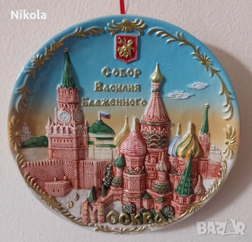 Чиния сувенир. Василий Блажени, Москва.