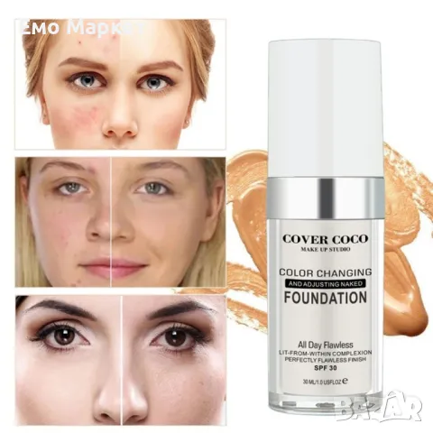 Променящ цвета си покривен течен фон дьо тен със SPF 30. 30 мл, снимка 6 - Козметика за лице - 49137090
