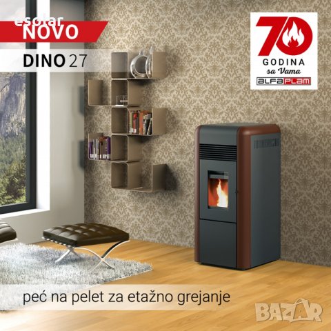 Пелетна камина 27 kW Dino на Алфа-Плам, снимка 2 - Камини - 26858636