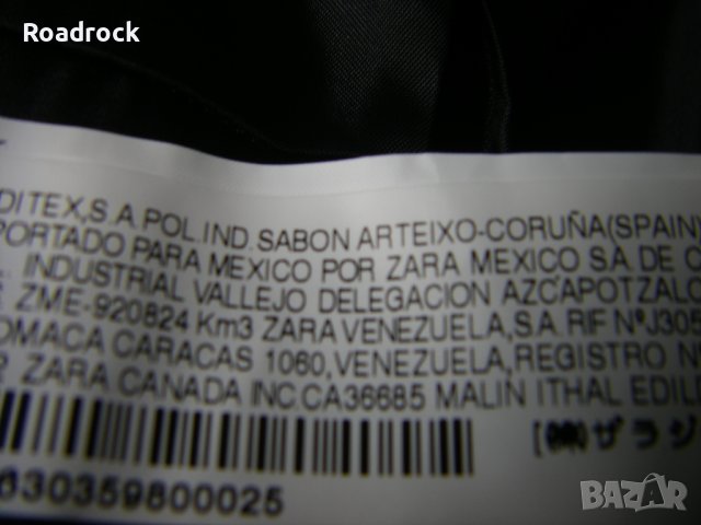 Ново дамско яке еко кожа - Zara, снимка 2 - Якета - 43061884