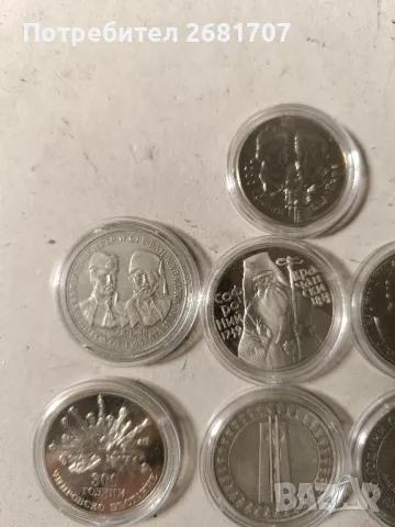 монети 5 лв от НРБ, снимка 5 - Нумизматика и бонистика - 49533266