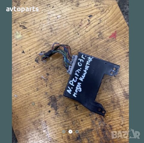 Nissan primera 2003година 2.2dci модул климатик, снимка 2 - Части - 40427638