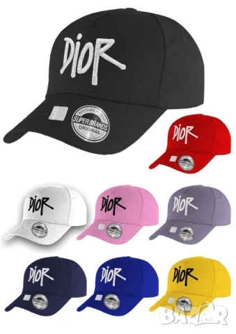 шапки с козирка louis vuitton adidas BMW nike Audi philipp phlein christian dior dsquared2 , снимка 13 - Шапки - 51338300