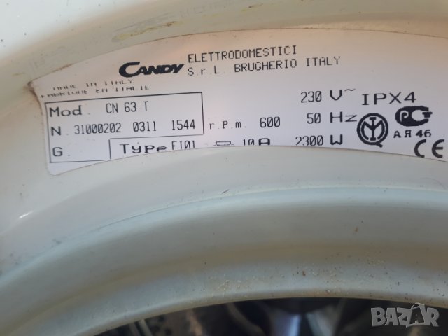 Продавам пералня Candy CN 63 T на части, снимка 10 - Перални - 32959590