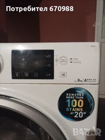 Пералня Hotpoint Ariston RSG925JS, снимка 2 - Перални - 49396920