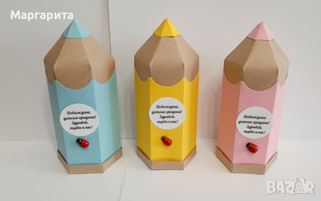 Кутийка-молив за лакомства и бонбони , снимка 2 - Ученически пособия, канцеларски материали - 40768406