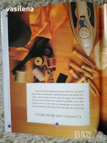 Домакинска енциклопедия, снимка 5 - Енциклопедии, справочници - 29076688