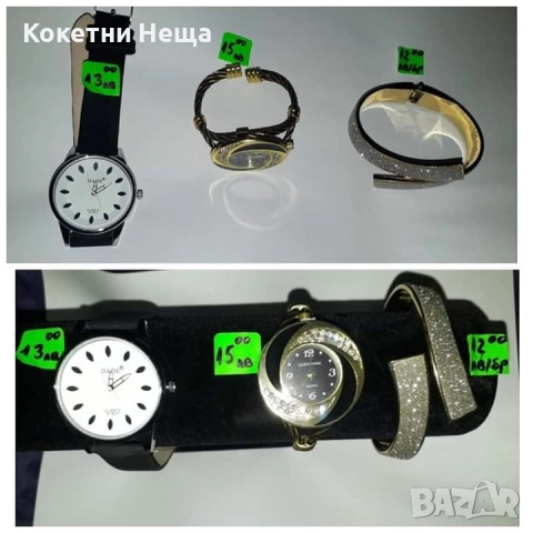 различни аксесоари , снимка 9 - Други - 51747230