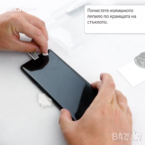 UV протектор за Samsung Galaxy Note 8 9 10 20 S6 S7 Ultra + Plus Edge, снимка 10 - Фолия, протектори - 37990359