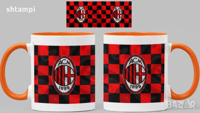 Чаша Милан Milan Керамична, снимка 6 - Фен артикули - 34821417