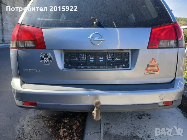 Оригинален автоматичен теглич за Opel vectra C.signum.Zafira.2003-2009-година , снимка 2 - Аксесоари и консумативи - 47972047