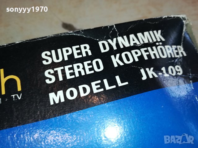 SUPERTECH HIFI HEADPHONES-ВНОС SWISS 1712231200, снимка 8 - Слушалки и портативни колонки - 43447455