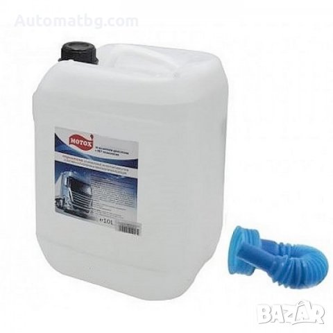 AdBlue за дизелови двигатели Automat, 10L, снимка 2 - Аксесоари и консумативи - 38583261