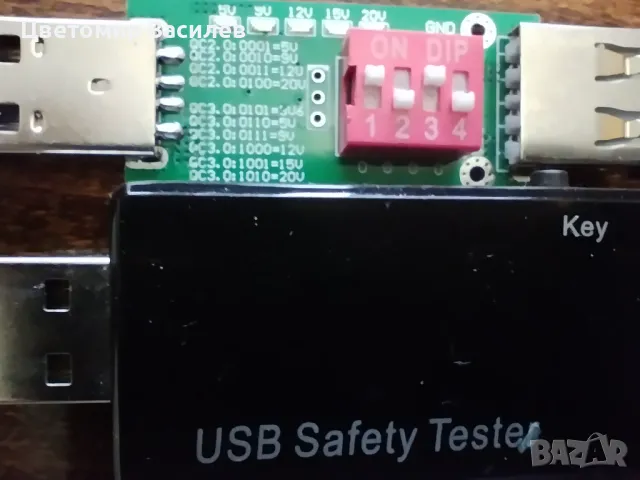 USB тестер и превключвател на напрежение от бързо зарядно, снимка 1