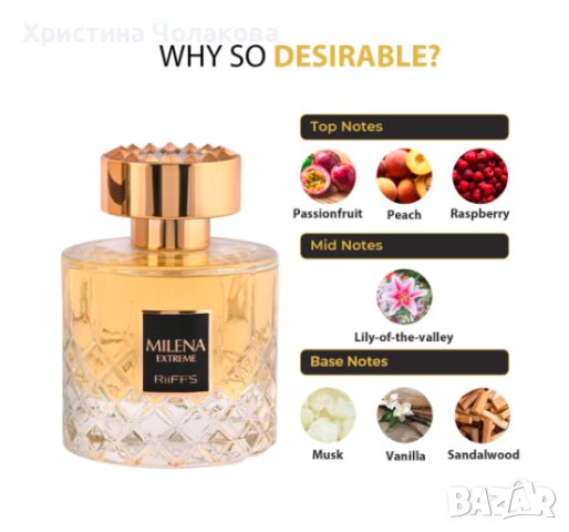 Оригинален Арабски дамски парфюм Milena Extreme Riiffs Eau de Parfum, снимка 2 - Дамски парфюми - 43475865