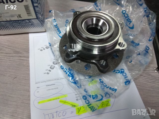 A2053340300=V30-1082**NEU**VAICO**MERCEDES-BENZ**ЛАГЕР ГЛАВИНА ПРЕДЕН**, снимка 5 - Части - 43303900