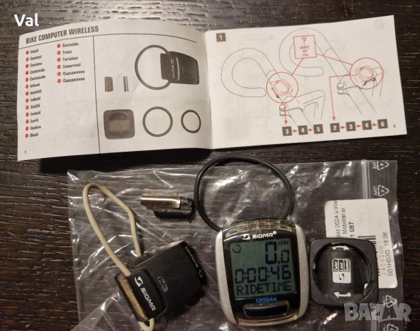 Безжичен компютър Sigma BC1200 plus, снимка 6 - Аксесоари за велосипеди - 51266947