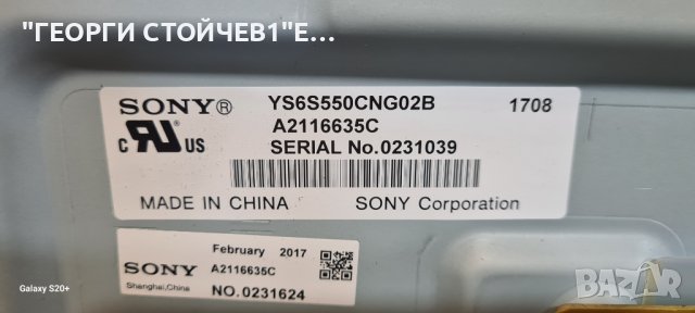 KD-55X8505C 1-894-596-22 APS385  SYV5541 15YS2FU13TSTLTG2_V0.0, снимка 7 - Части и Платки - 43105387