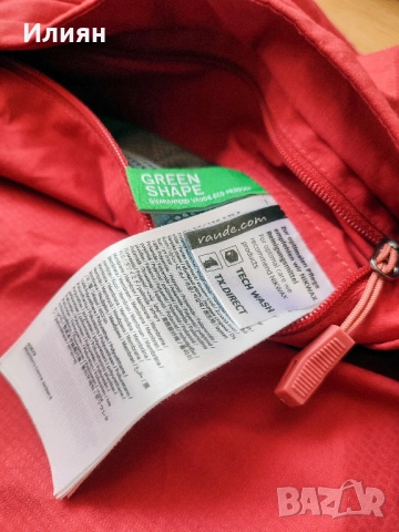 Vaude Яке - Мембрана, Ceplex Active, Gore-Tex, ултра леко - Размер L, снимка 6 - Якета - 51824878