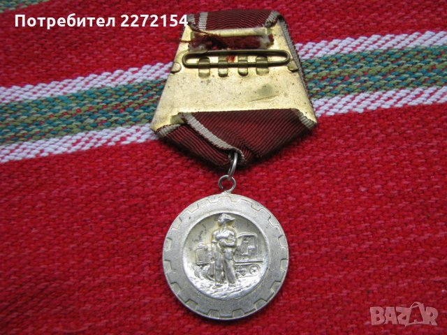 Медал орден, снимка 2 - Антикварни и старинни предмети - 32279499
