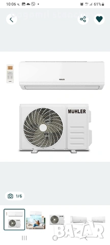 Нов инверторен климатик Muhler MAC-12SI