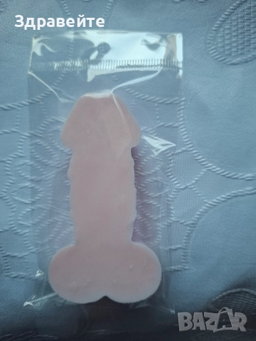 Глицеринови сапунчета за весели поводи и изненади , снимка 9 - Декорация за дома - 52871187