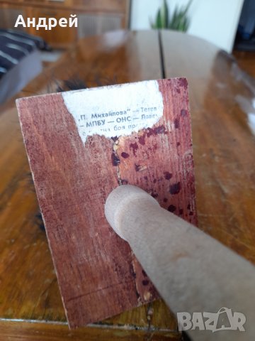 Стара четка,баданарка #3, снимка 6 - Други ценни предмети - 37197567