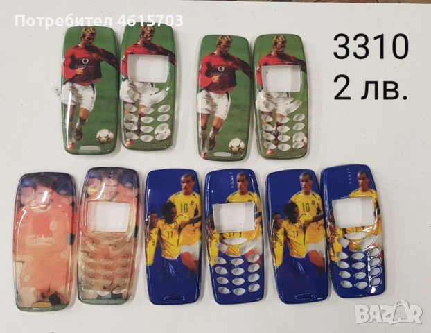 Панели 2 лв. за Nokia 3310, снимка 7 - Резервни части за телефони - 52130184