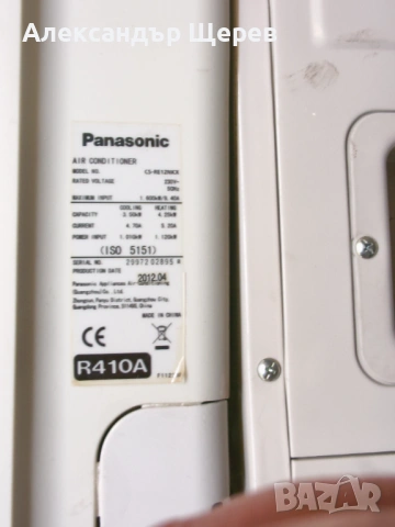 Panasonic CS-RE12NKX/CU-RE12NKX (инверторна сплит система), снимка 4 - Климатици - 53457886