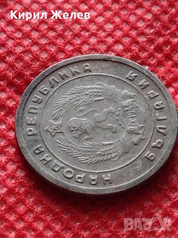 Монета 10 стотинки 1951г. от соца подходяща за начална колекция декорация - 24874, снимка 8 - Нумизматика и бонистика - 35224810