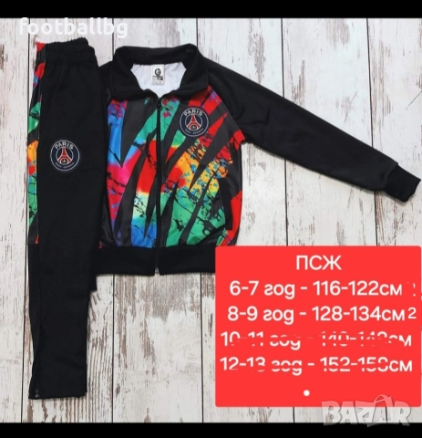 Детско юношески екипи анцузи ❤️⚽️ различни футболни отбори , снимка 16 - Футбол - 38654217