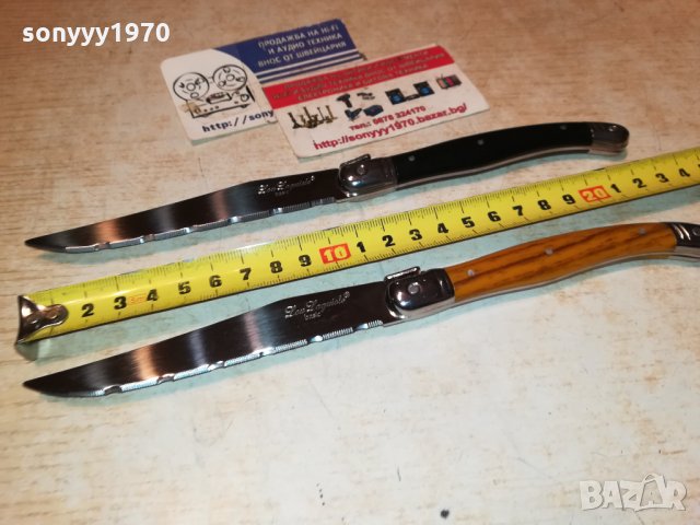 LAGUIOLE-FRANCE-made in France 🇫🇷 ЧЕРЕН И КАФЯВ НОЖ 2БР 0512211043, снимка 12 - Колекции - 35033576