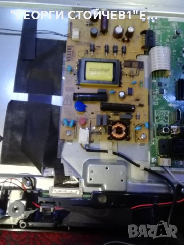 LT-24VH42M СЪС СЧУПЕНА МАТРИЦА, снимка 6 - Части и Платки - 28904205