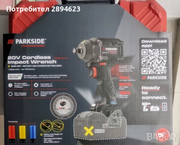 Гайковерт Parkside 600nm PPDSSA A1 PASSK 20-Li C3, снимка 4 - Други инструменти - 50467849
