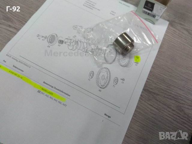 A0189812510**NEU**MERCEDES-BENZ**M111*M112*M602*M605*M606*M611*M612**Лагер за Двумасов Маховик**, снимка 5 - Части - 43144174