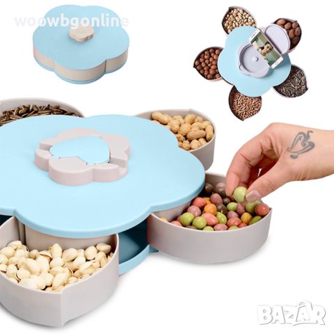 Въртящ се органайзер за ядки и бонбони