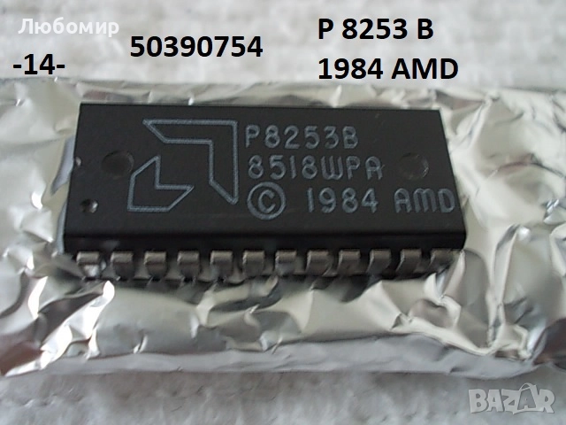 Интегрална схема разни - списък 1, снимка 14 - Друга електроника - 52167110