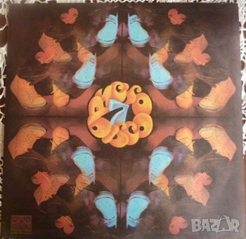 Грамофонни плочи Балкантон 2 цени в обявата, снимка 5 - Грамофонни плочи - 38545082