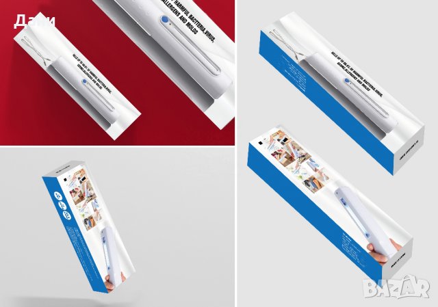 Портативна УВ стерилизираща лампа, снимка 10 - Стерилизатори - 28525770