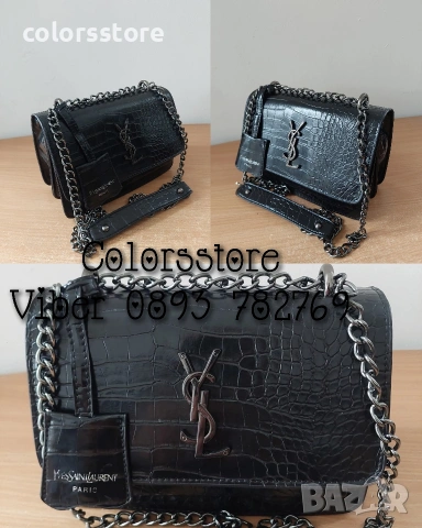 Чанта YSL/SG22n