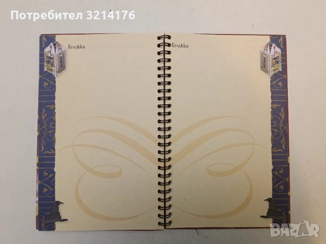 НОВА! Хари Потър и прокълнатото дете. Част 1-2 - Джоан К. Роулинг, Джон Тифани, Джак Торн, снимка 3 - Художествена литература - 52304754