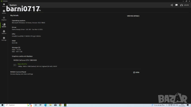 Универсален настолен компютър с Гаранция 6м, снимка 12 - Геймърски - 52537529
