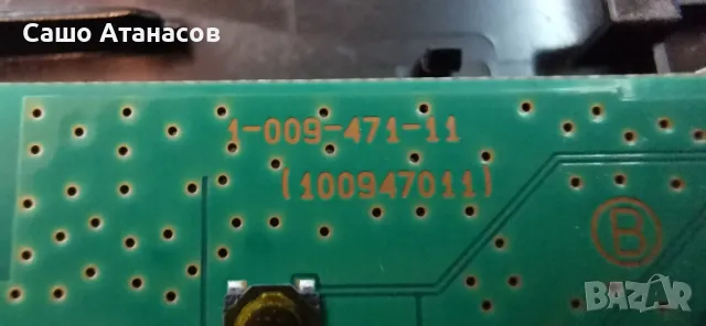 SONY KD-65X85J със счупена матрица ,AC21162-5LF ,1-009-724-11 ,TD-0001 ,DHUR-SY63 ,1-009-471-11, снимка 15 - Части и Платки - 48275176