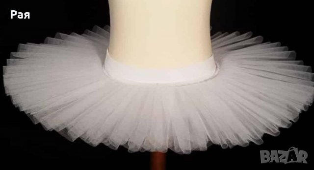 Детска пачка Grishko /Гришко